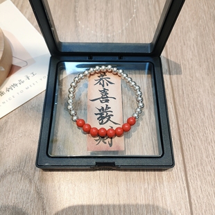 S925耀灿台湾原矿朱砂手链 红朱砂手串 男女本命年礼物送人情侣