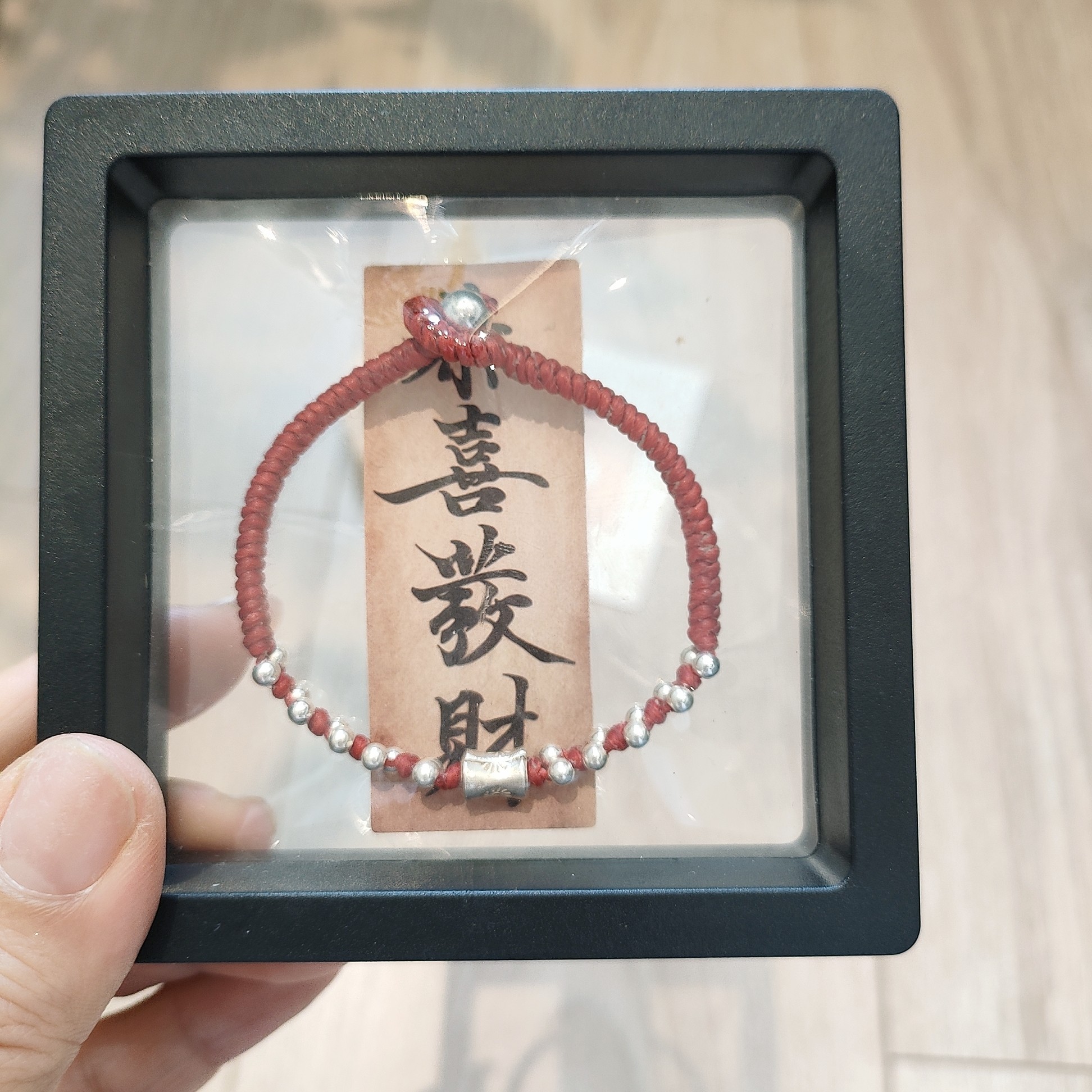 包邮情侣手链一对红豆925纯银手链