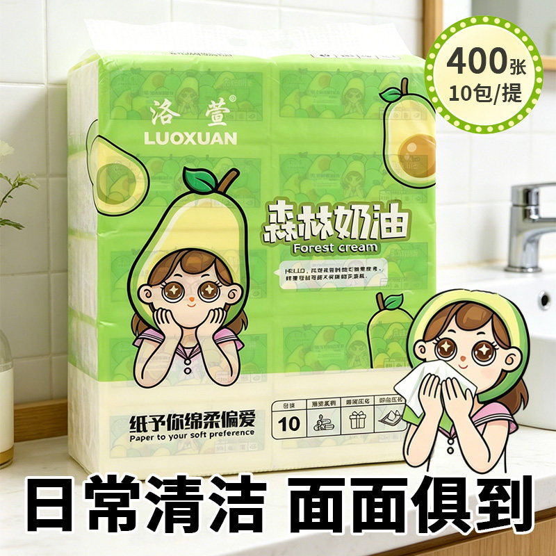 40包洛萱抽纸森林奶油可湿水纸巾