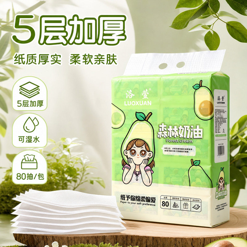 洛萱抽纸森林奶油纸巾5层加厚