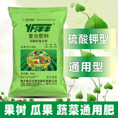 复合肥蔬菜农用种菜化肥料氮磷钾