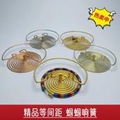 叫罐专用等间距响簧胆簧彩色响簧胆簧手工蝈蝈簧加高簧满天星响簧