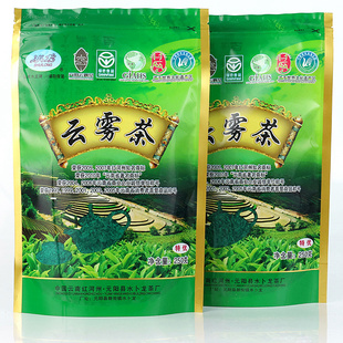 2025年新茶云南高原云雾茶云雾茶元阳云雾茶梯田水卜龙茶绿茶