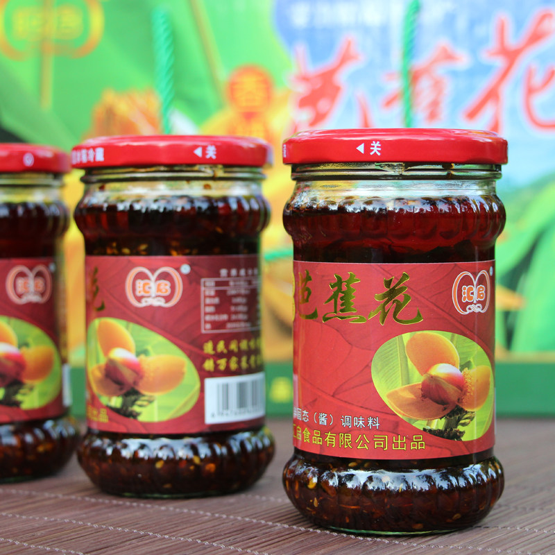 香辣芭蕉花云南特产蒙自汇启香辣芭蕉花下饭酱菜蒙自香辣石榴花酱