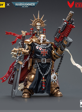 JOYOTOY暗源战锤黑色圣堂至高大元帅赫尔布雷彻可动兵人手办模型