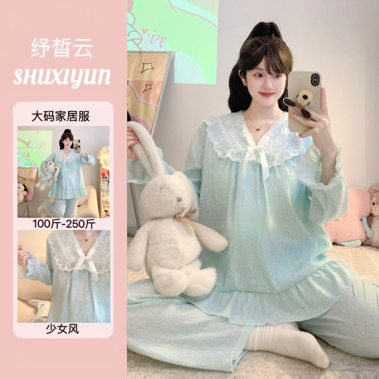 【胸垫款】春秋季家居服套装女长袖套头宽松显瘦日常居家睡觉套装