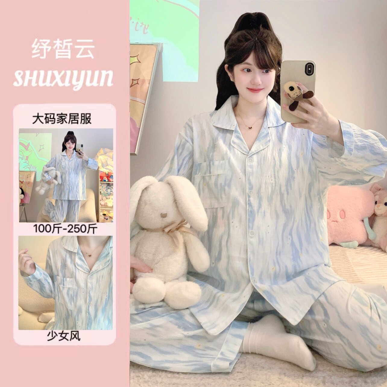 轻奢风休闲睡衣女春秋长袖套装软糯亲肤V领开衫宽松居家服两件套