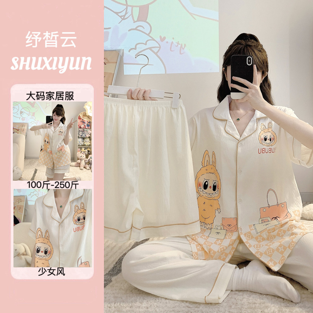 大码云朵棉女短袖睡衣三件套