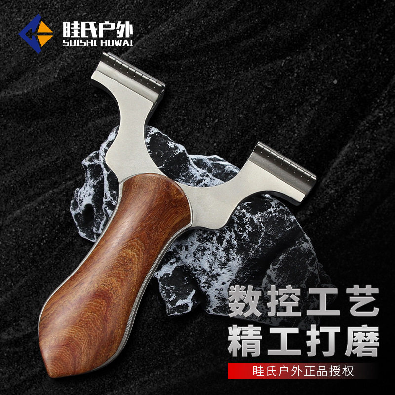 眭氏木柄折叠弓tc21龙齿快压扁皮钛合金弹弓大全高端免绑高精度