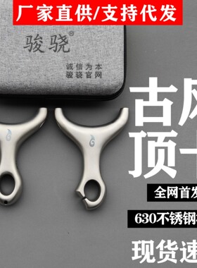 新款骏骁古风顶卡弹弓正品成年人专用大威力速射卡球单卡弹弓批发