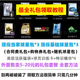 NBA2K online2 nba2kol2 球星礼包 合同费 金币 球员 领取方法