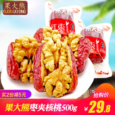 果大熊枣夹核桃仁500g