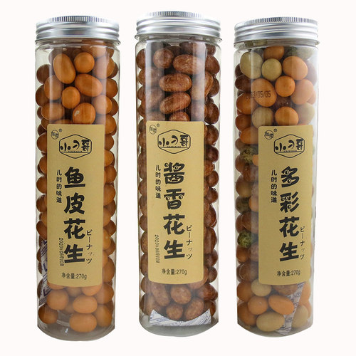 珈璎小刁哥鱼皮花生270g罐装