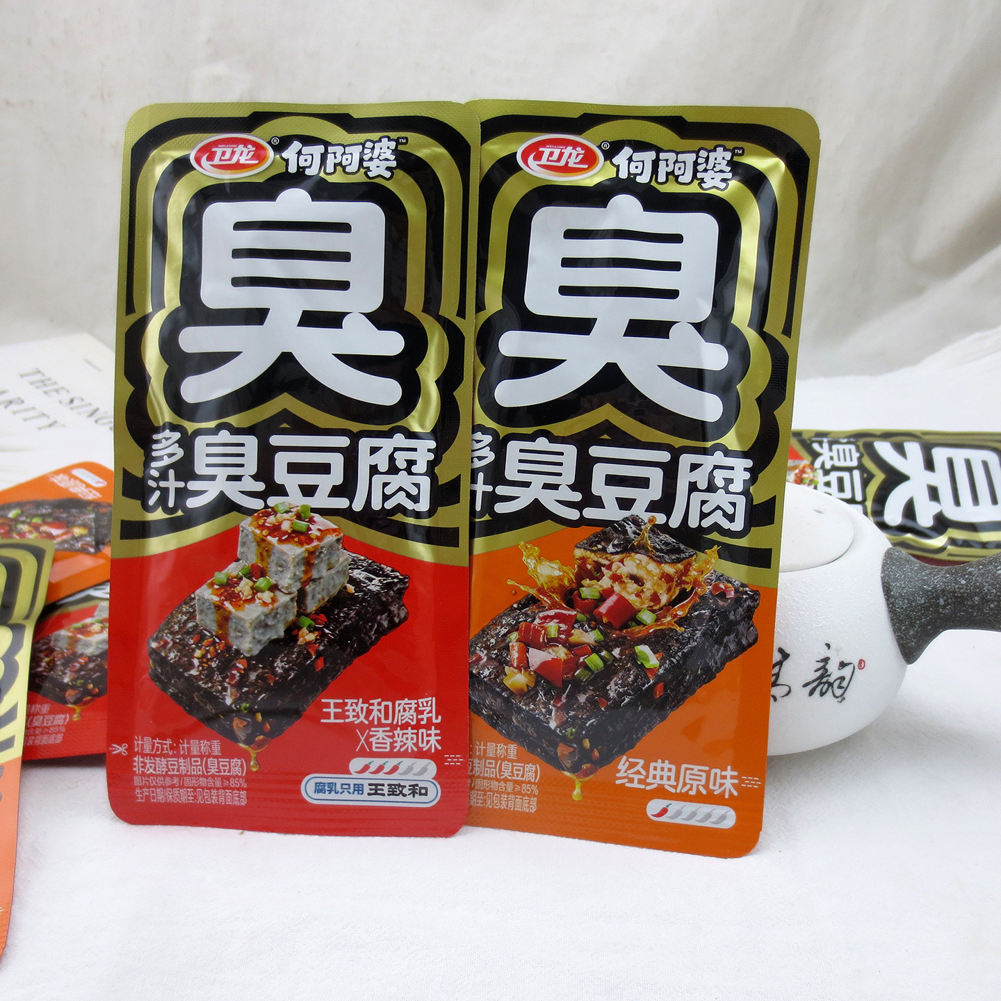 卫龙多汁臭豆腐长沙特产豆腐干零食原味香辣解馋独立包装开袋即食