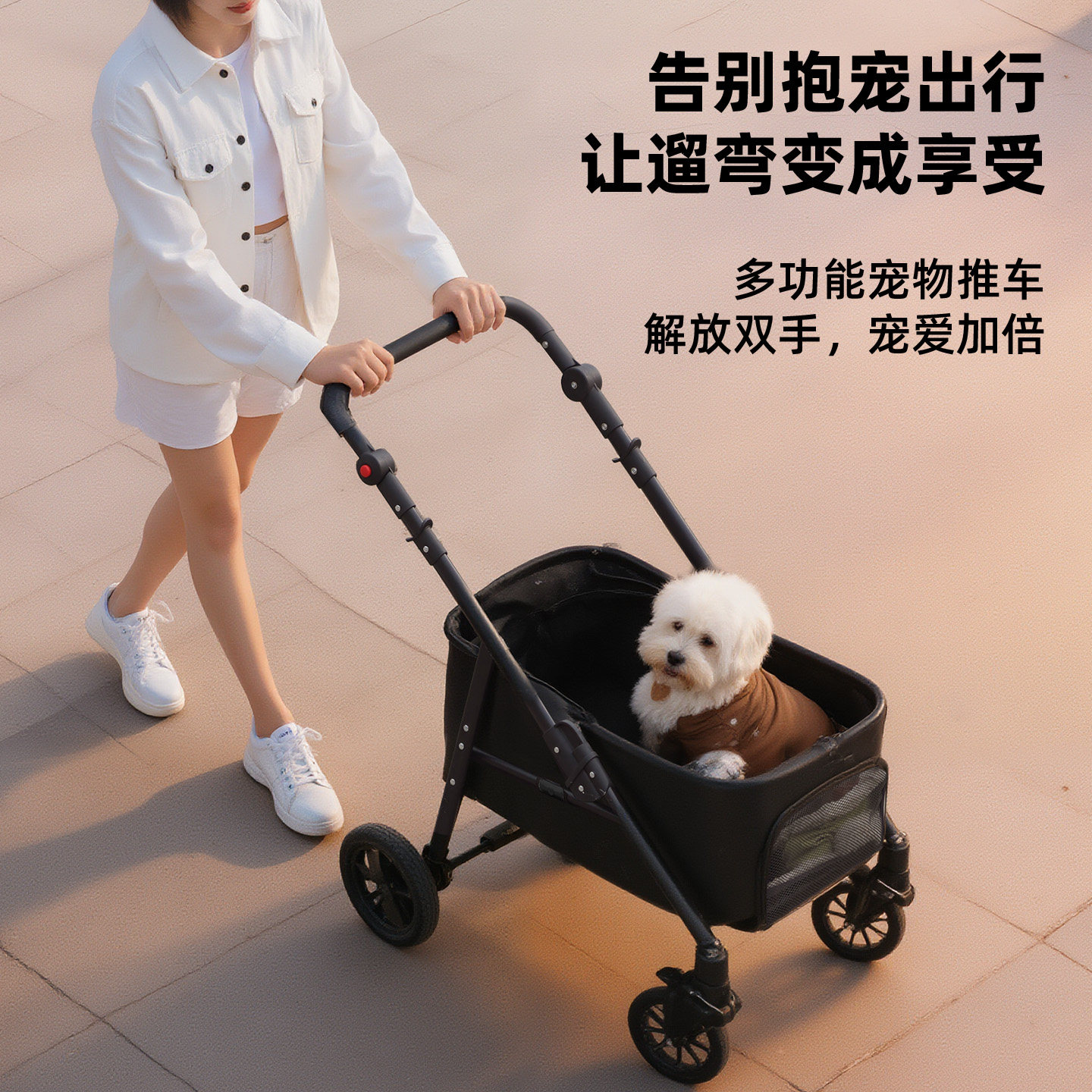 宠物推车轻便折叠宠物车