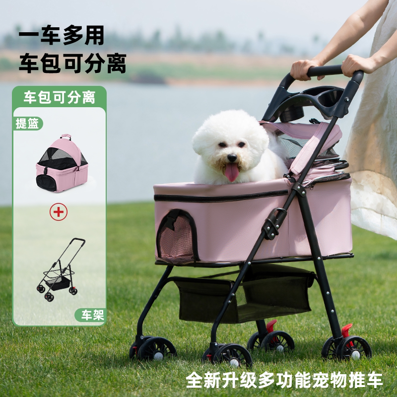 宠物推车狗狗猫咪泰迪外出小型轻便可折叠分离式手推车户外小推车