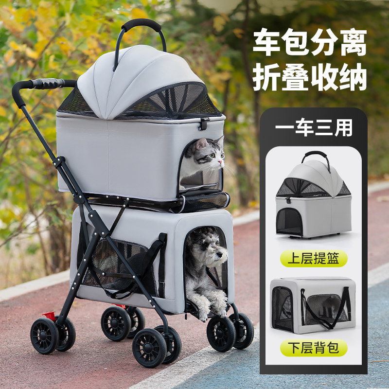 宠物推车双层分离式可折叠轻便