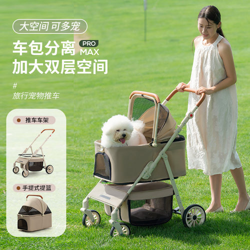中大型宠物推车狗狗外出手推车