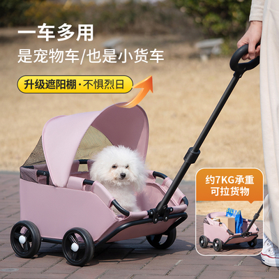 宠物车户外宠物露营车手拉车