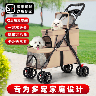 双层轻便可折叠外出小型犬泰迪比熊 宠物推车狗狗猫咪遛狗车一体式