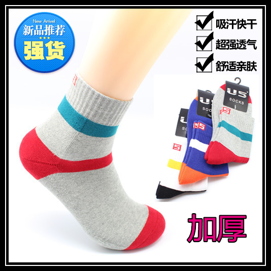 u5品牌加厚彩色毛巾袜袜子保暖