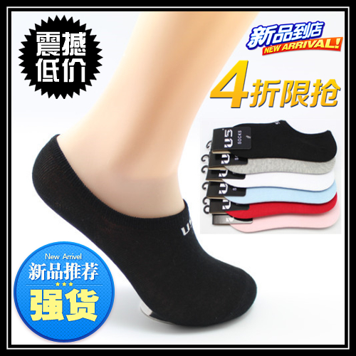 u5情侣夏季薄款浅口女士隐形船袜