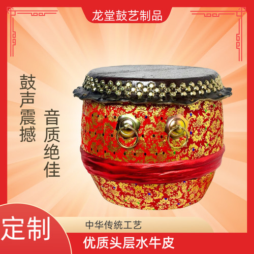 醒狮鼓18寸舞狮鼓佛山16寸狮鼓水牛皮大鼓成人锣鼓大鼓龙舟船战鼓