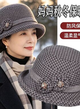 保暖毛呢秋冬盆帽妈妈中老年帽时尚老太太盆帽奶奶洋气防风渔夫帽