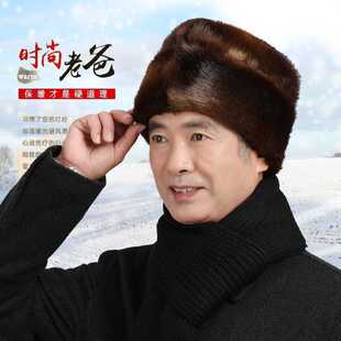 中老年人帽子男冬季保暖护耳棉帽爸爸爷爷老头加绒厚防寒地主帽