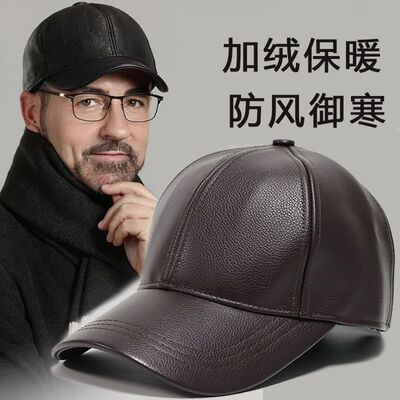男士中老年棒球帽秋冬季户外休闲防风保暖帽子冬天中老年鸭舌皮帽