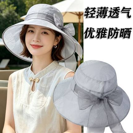 夏季可折叠遮阳帽子女网纱蝴蝶渔夫帽薄款透气盆帽妈妈防晒太阳帽