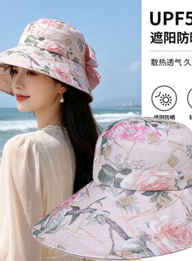女老太太洋气夏天防晒太阳帽中老年人遮阳大沿帽子妈妈婆婆帽凉帽
