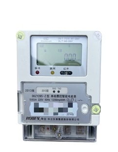 库存华立电话表 2014年5/60家用出租房单相费控智能电表DDZY285-Z