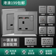 13a英式 插座usb电制面板Typec灯制开关双联灯曲20a制钢化玻璃灰色