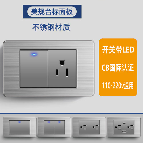 台湾110v插座USB带typec开关面板