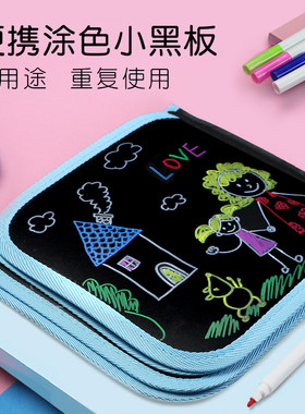 儿童画画板涂鸦写字白板便携双面可用水粉笔可擦绘画本用小黑板