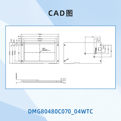 7英寸迪智能文串口屏 触摸触控液晶显示芯片 DMG80480C070_04W