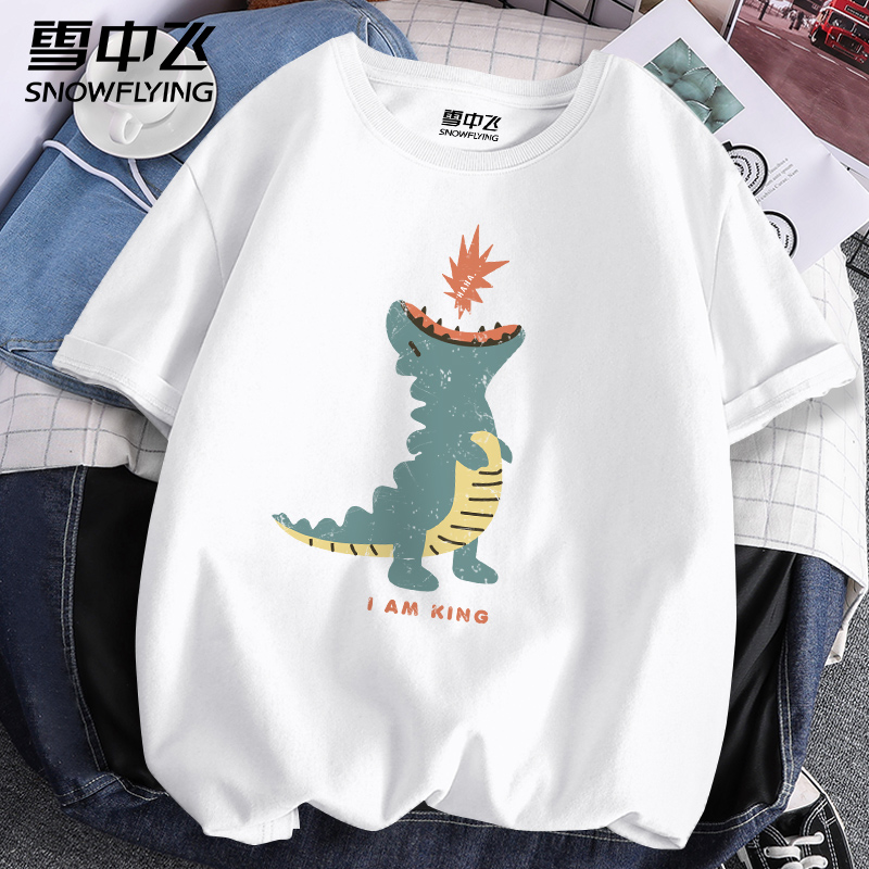 雪中飞t恤男短袖潮牌体恤宽松夏季潮流衣服大码男士纯棉白色半袖