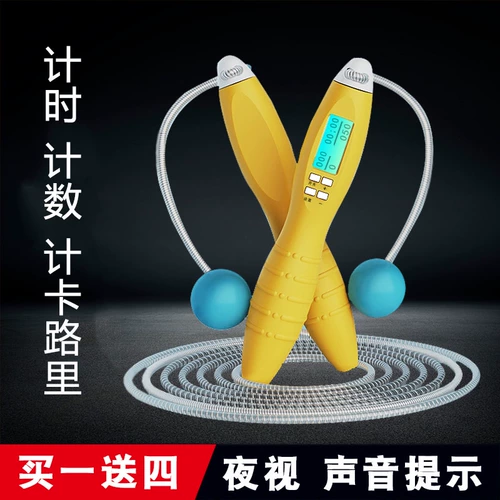 Спортивная профессиональная скакалка для обучения математике для спортзала для похудения для школьников