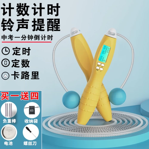 Счеты для обучения математике, спортивная детская профессиональная скакалка для спортзала для школьников