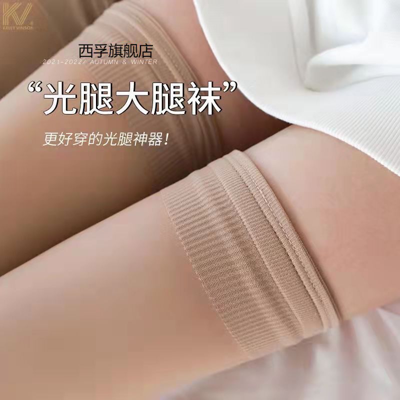 秋冬裸感逼真光腿神器过膝长筒袜裸肤色双层保暖加绒加厚大腿袜子