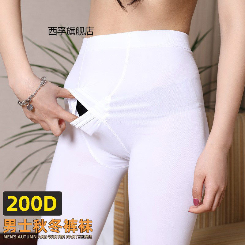 男士秋冬保暖打底袜光腿神器丝袜200D天鹅绒修身连裤袜伪娘恋足