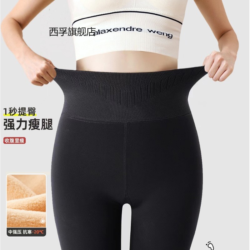 高个子压力裤女强压瘦腿春秋不掉档加长打底裤高腰收腹加绒连裤袜