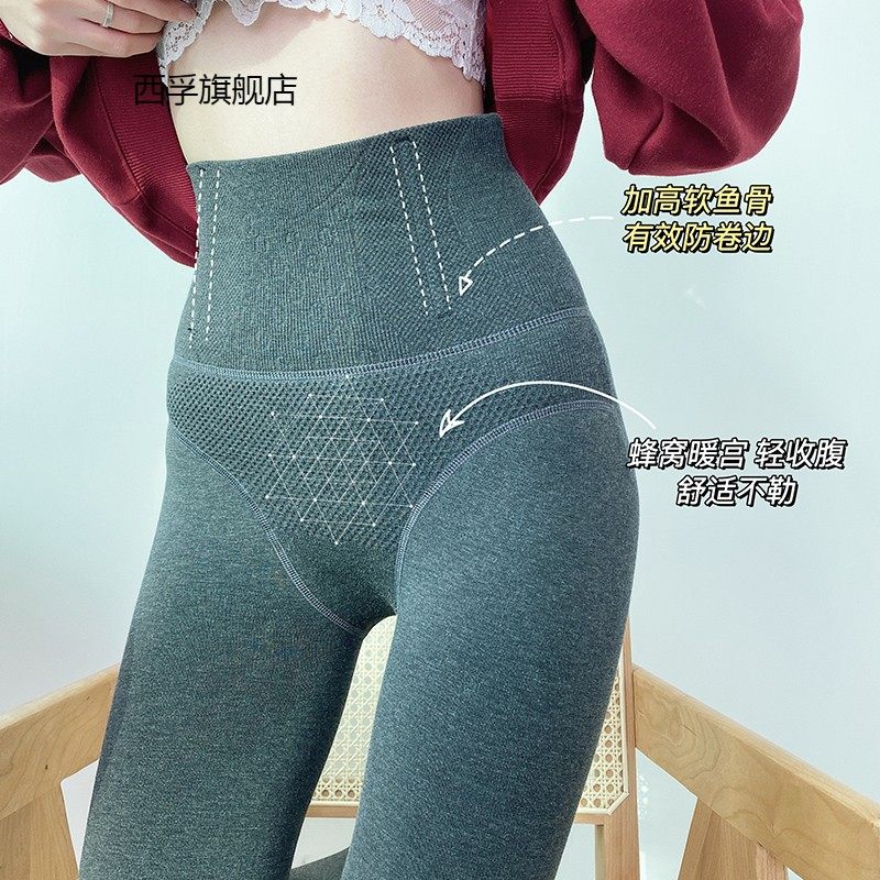 收腹自律裤！秋冬季加绒加厚打底裤高腰收腹显瘦提臀连裤袜