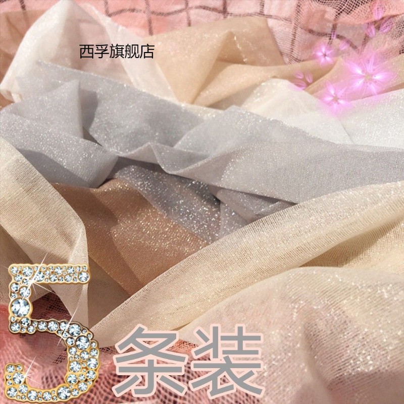 5条装亮丝珠光袜女日韩性感闪亮丝袜夏季超薄美腿袜肉色连裤袜子