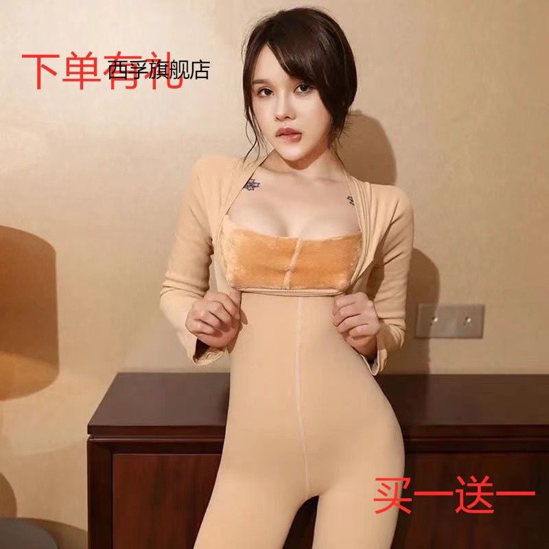 秋冬女士肤色连体衣成人全身衣加绒加厚保暖塑身美体衣紧身衣连袜