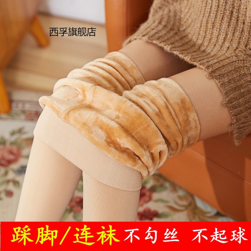 秋冬打底裤女外穿加绒加厚踩脚无缝一体保暖裤高腰光腿神器连裤袜