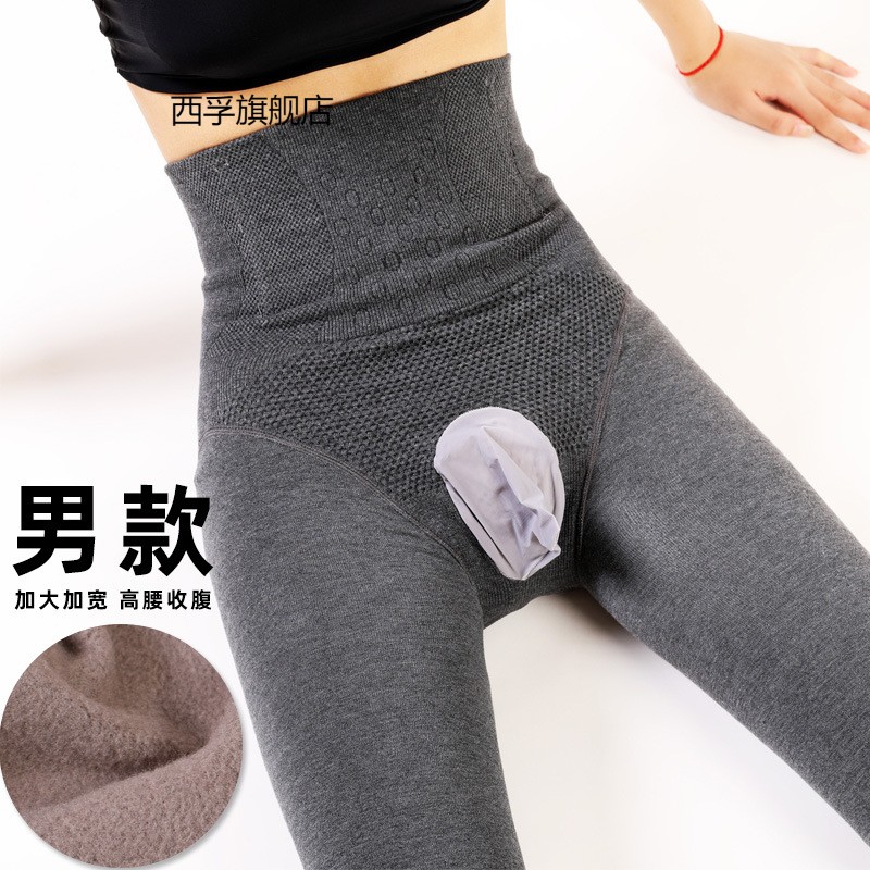 男士冬季保暖加厚连裤袜加绒性感带jj套飞机袜秋款丝袜秋冬打底袜