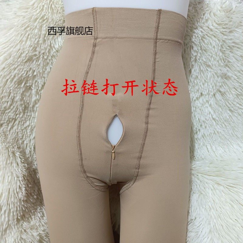 男士拉链尿口打底裤袜性感双面加档黑色九分修身高弹力连裤袜大码