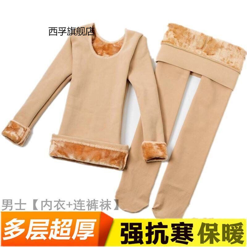 冬季加绒成人肉色打底衫男士高弹紧身打底衣连体裤袜黑色打底套装